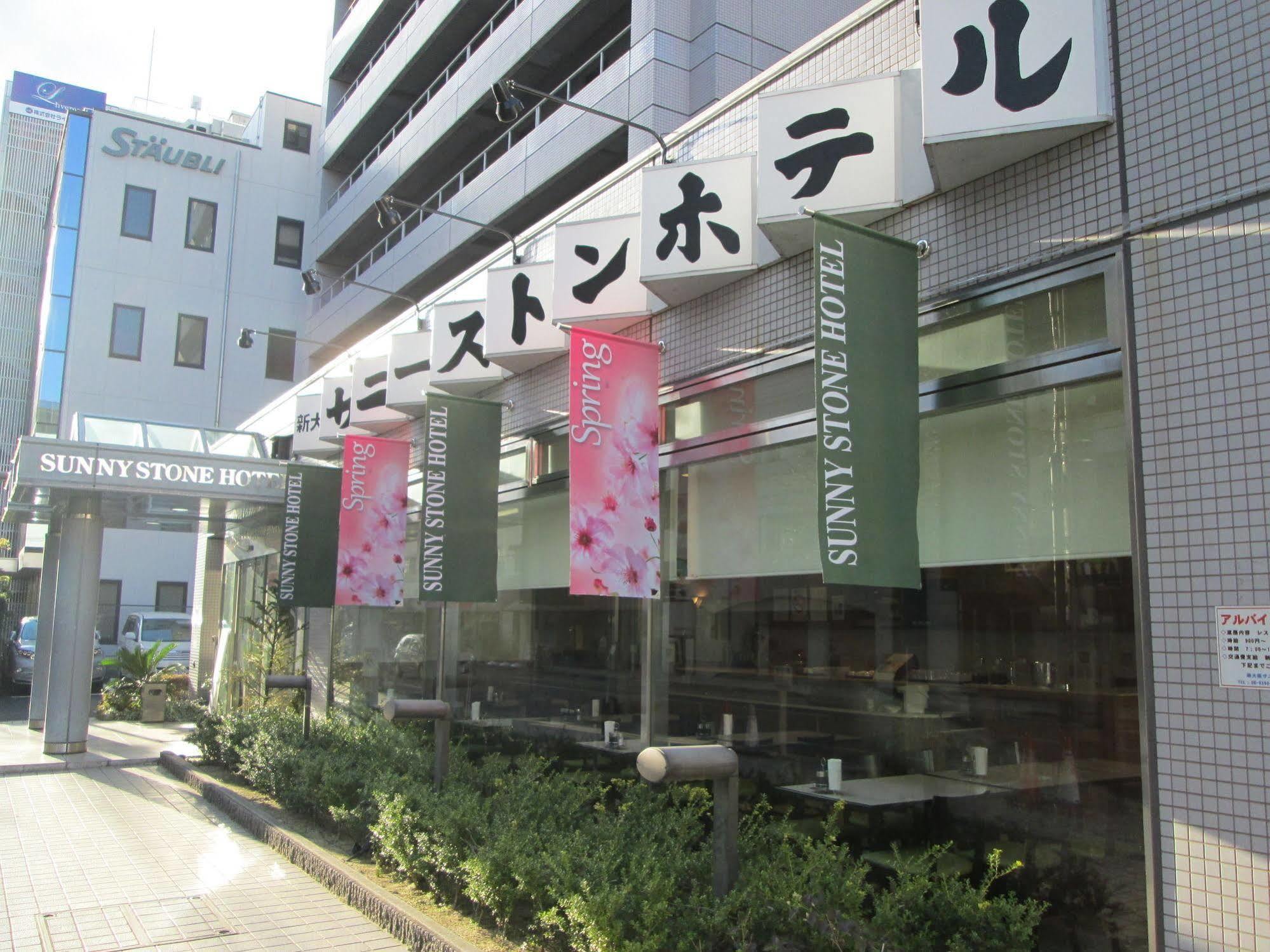 新大阪サニーストンホテル